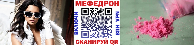 Где можно купить наркотики Пошехонье Кокаин  МЕФ  АМФЕТАМИН  Гашиш 