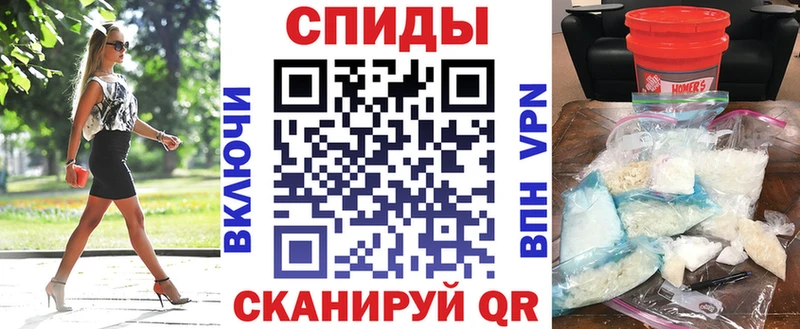 где продают наркотики Пошехонье АМФЕТАМИН Розовый