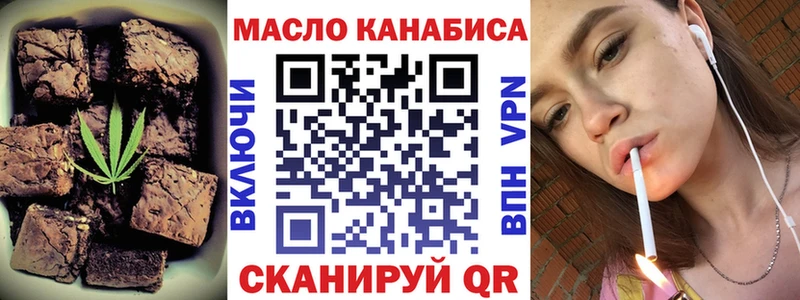 Еда ТГК марихуана  Пошехонье 