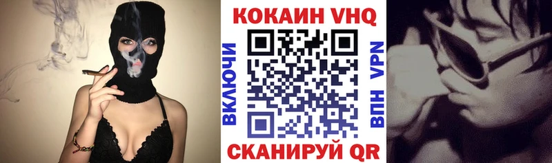 Кокаин Fish Scale Пошехонье