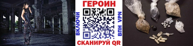 Героин гречка  купить наркотик  Пошехонье 