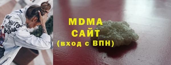 молекула духа Алексеевка