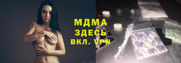 молекула духа Алексеевка