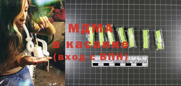 молекула духа Алексеевка