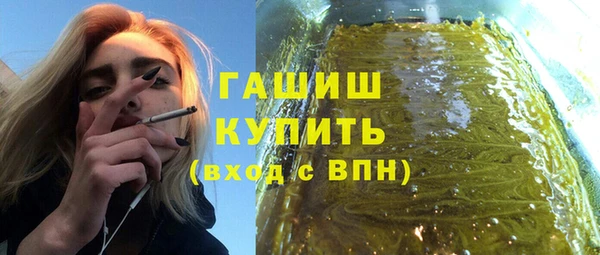 молекула духа Алексеевка