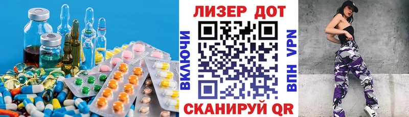 Лсд 25 экстази ecstasy Пошехонье