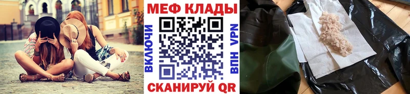 Меф мука купить наркоту Пошехонье