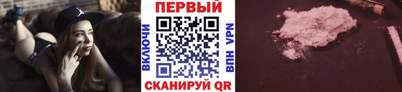 МЕТАМФЕТАМИН Methamphetamine Пошехонье