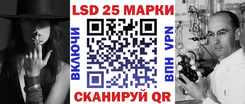 Марки N-bome 1500мкг  наркота  Пошехонье 