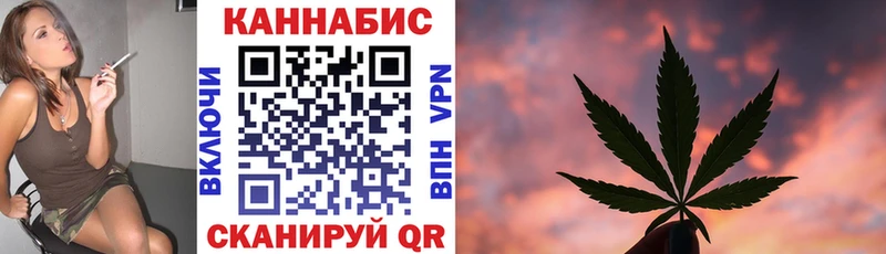 Конопля MAZAR  Пошехонье 